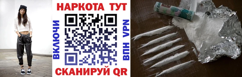 Купить закладку Омутнинск A PVP  Конопля  Кокаин  МЕФ  Гашиш 
