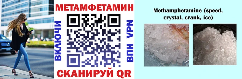 Амфетамин Premium Омутнинск