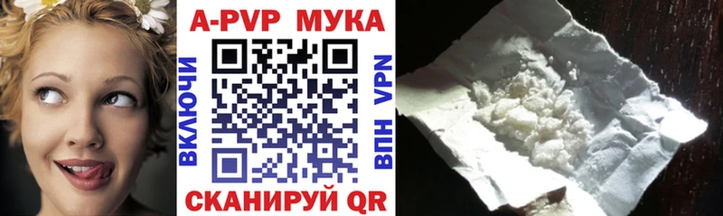 наркотики  Омутнинск  APVP кристаллы 