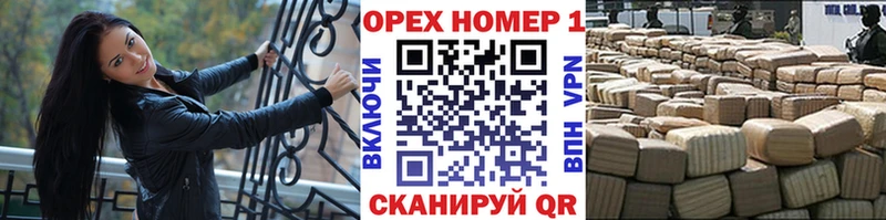 Кокаин 97% Омутнинск