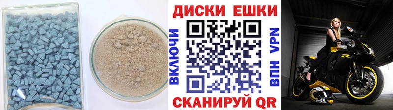 Ecstasy 99% закладка Омутнинск