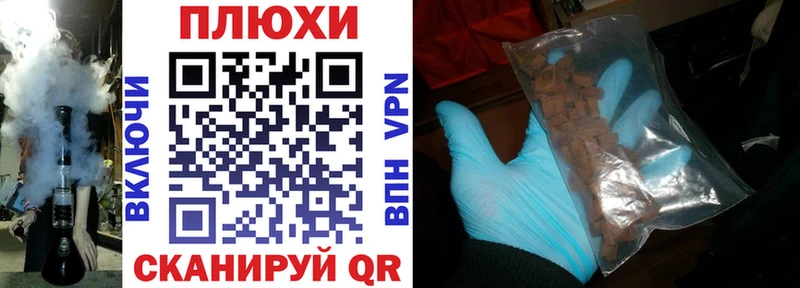 ГАШ Cannabis  Омутнинск 