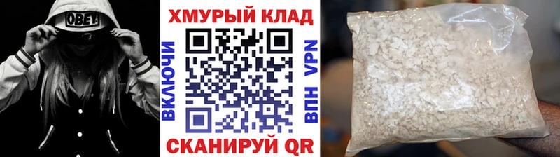 ГЕРОИН Heroin  Омутнинск 