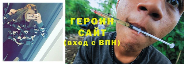 мдма Магас