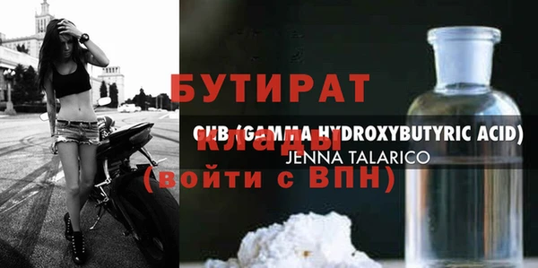 индика Медногорск