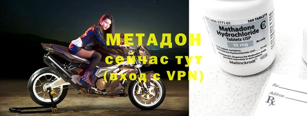 мдма Магас