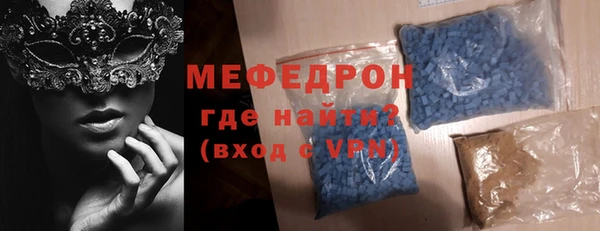 индика Медногорск