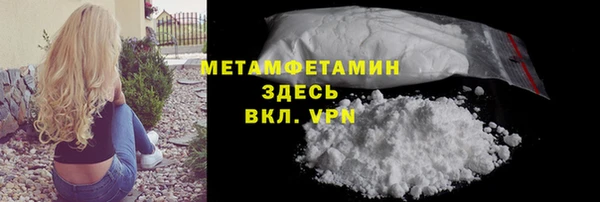 MDMA Premium VHQ Майский