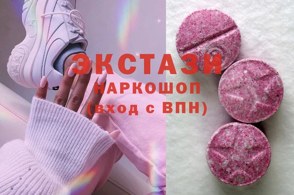 мдма Магас