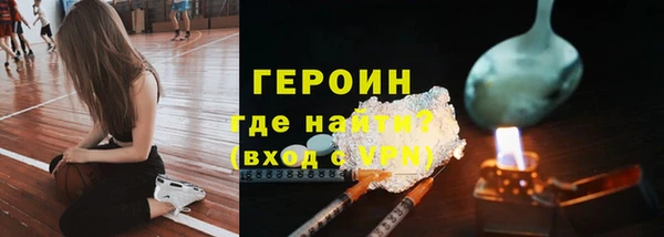 гашишное масло Мегион