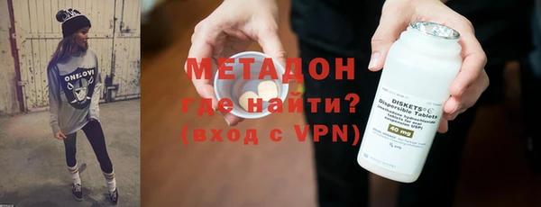 мдма Магас