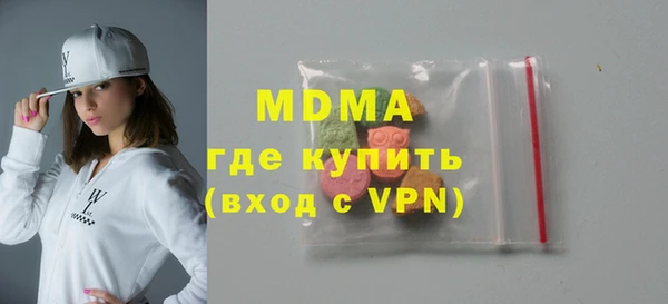 MDMA Premium VHQ Майский