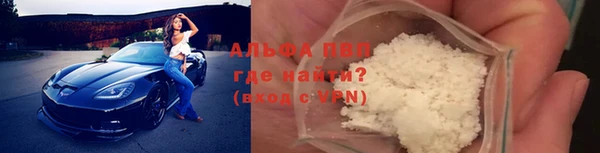 гашишное масло Мегион
