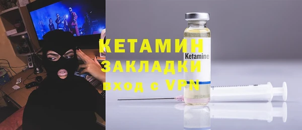 прущая мука Магадан