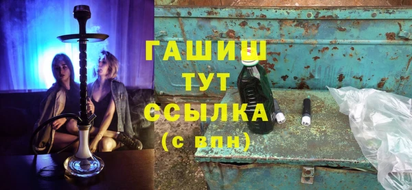 гашишное масло Мегион