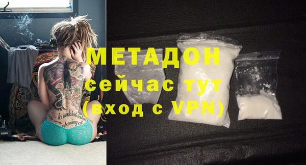 гашишное масло Мегион