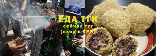 гашишное масло Мегион