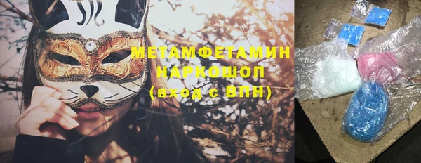мефедрон мука Бабаево