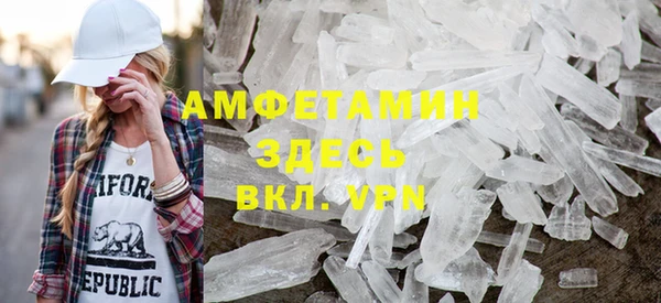 мефедрон мука Лиски