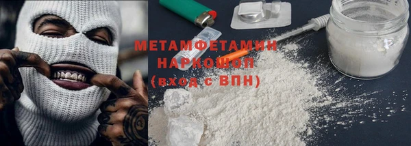 MDMA Premium VHQ Майский