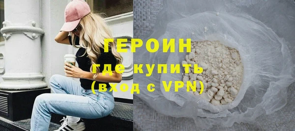 гашишное масло Мегион