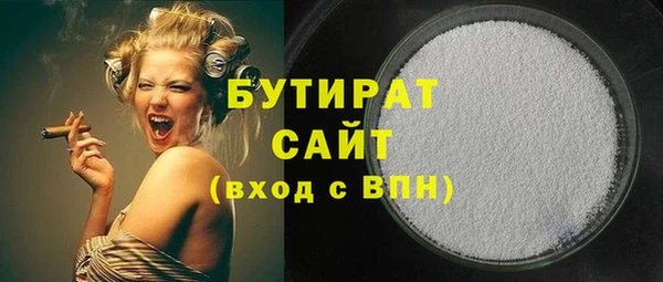 мдма Магас