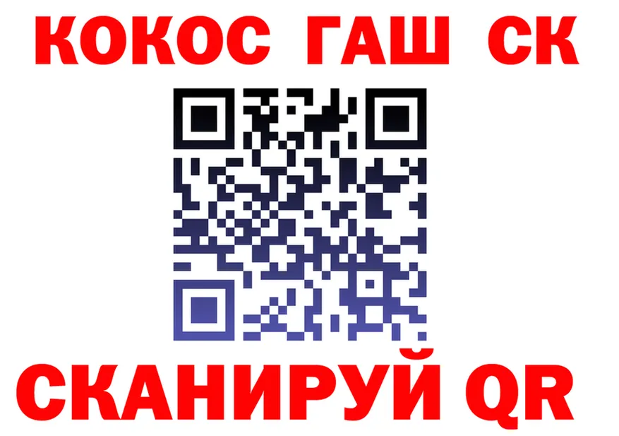 ТГК концентрат ТОР дарк нет kraken Омутнинск