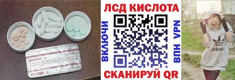 купить   Омутнинск  Лсд 25 экстази ecstasy 