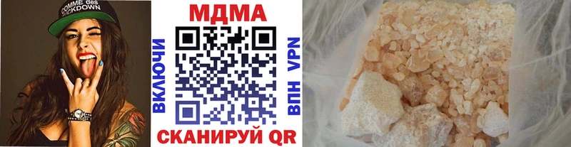 где купить   Омутнинск  MDMA кристаллы 