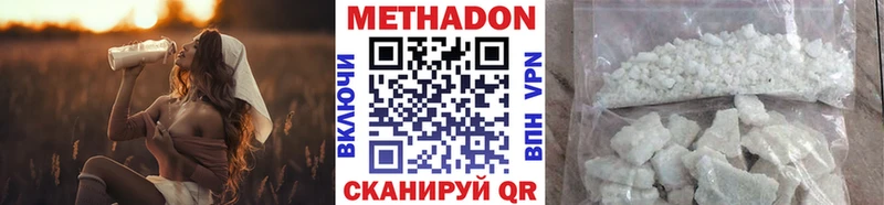 Метадон кристалл  где продают   Омутнинск 