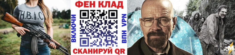 Первитин Methamphetamine  Омутнинск 