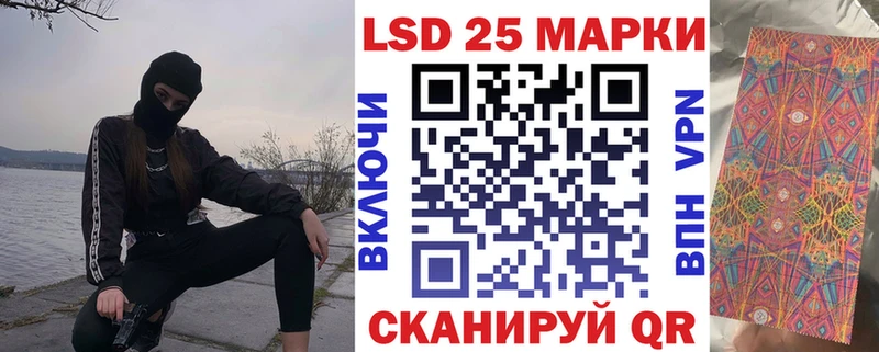 Марки 25I-NBOMe 1500мкг  что такое наркотик  Омутнинск 