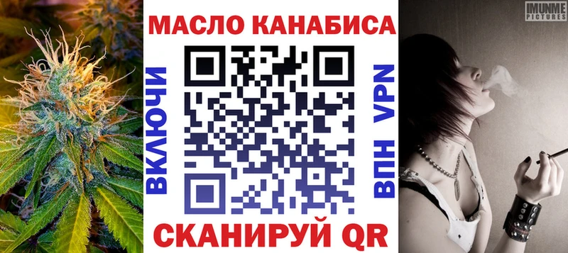 мега ONION  Омутнинск  ТГК концентрат 